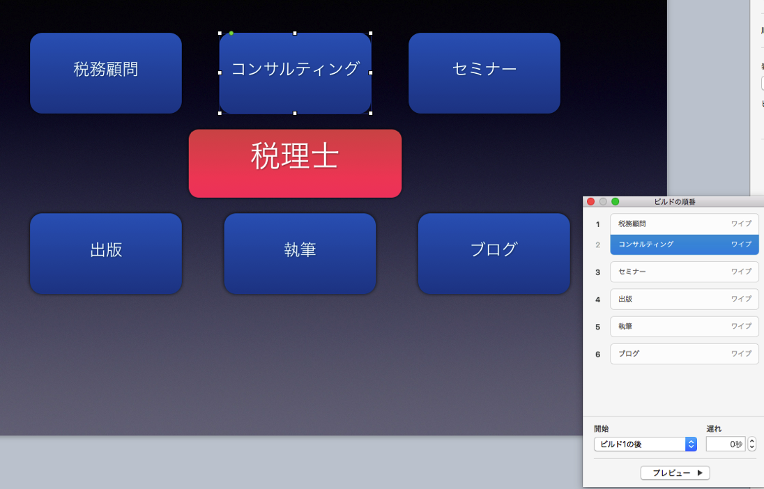 EX-IT SS 48.png EX IT SS 48