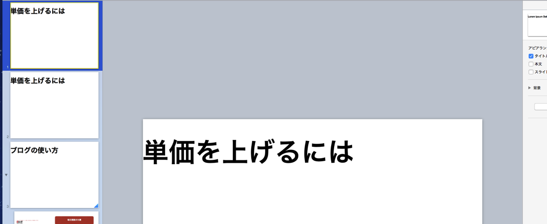 EX-IT SS 49.png EX IT SS 49