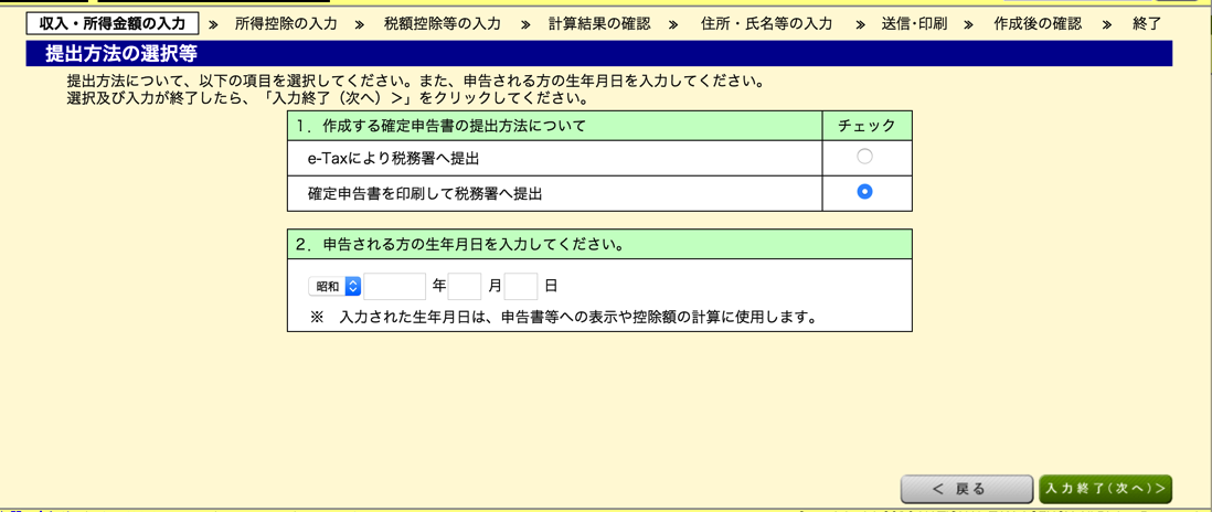 EX-IT SS 5.png EX IT SS 5