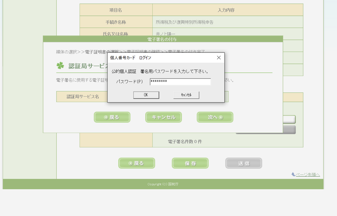 EX-IT SS 5.png EX IT SS 5