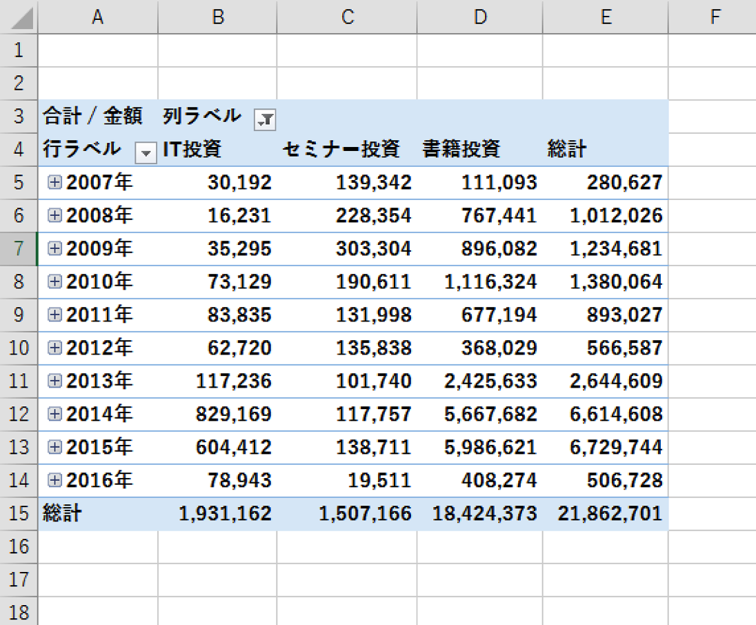 EX-IT SS 5.png EX IT SS 5