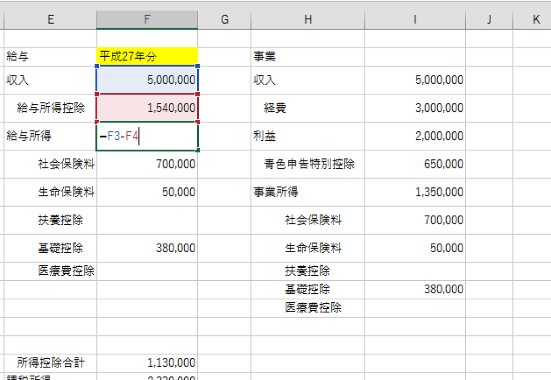 EX-IT SS 5.png EX IT SS 5