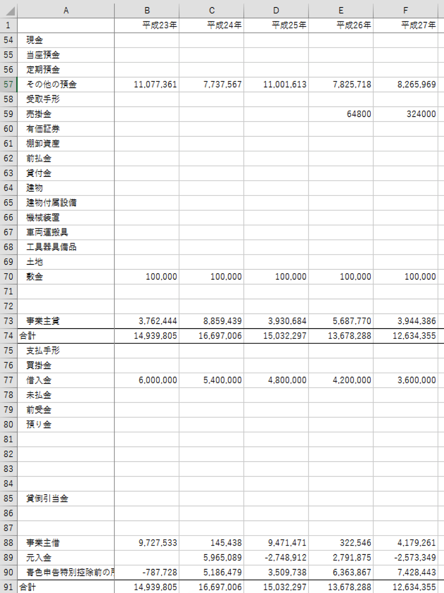 EX-IT SS 5.png EX IT SS 5