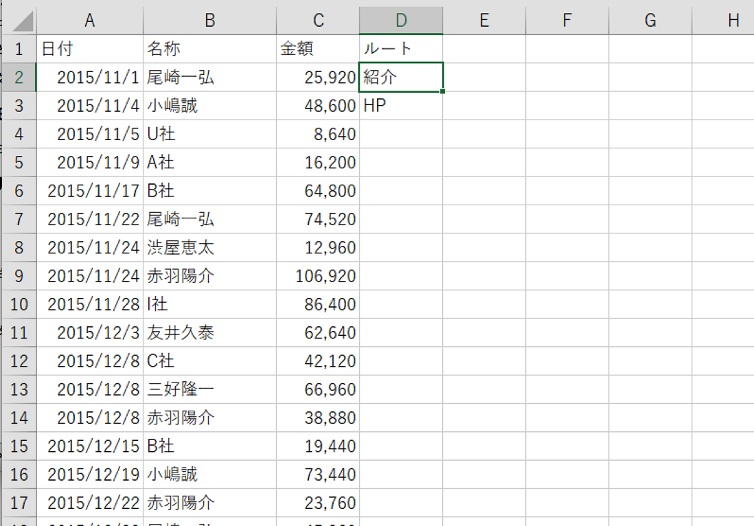 EX-IT SS 5.png EX IT SS 5