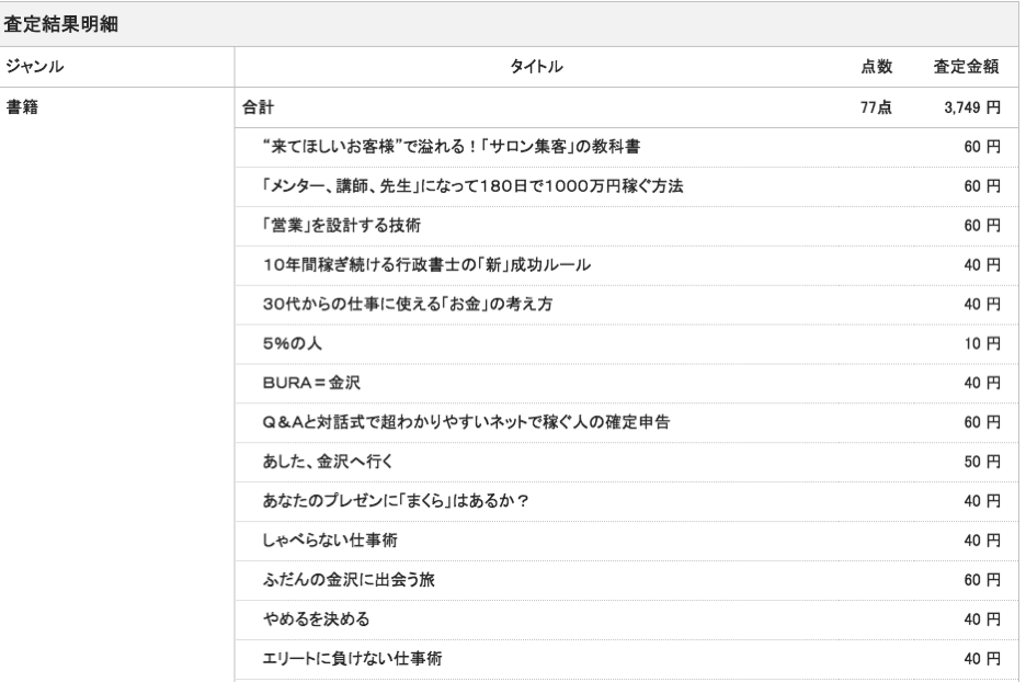 EX-IT SS 5.png EX IT SS 5