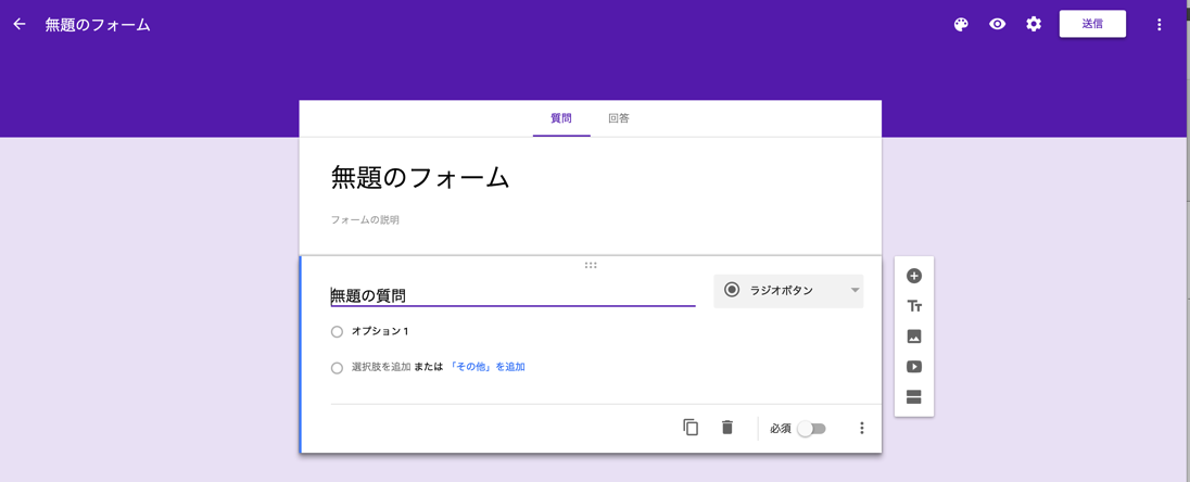EX-IT SS 50.png EX IT SS 50