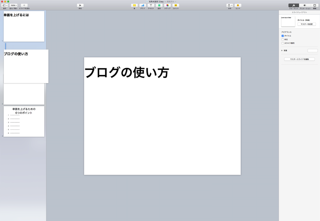 EX-IT SS 51.png EX IT SS 51