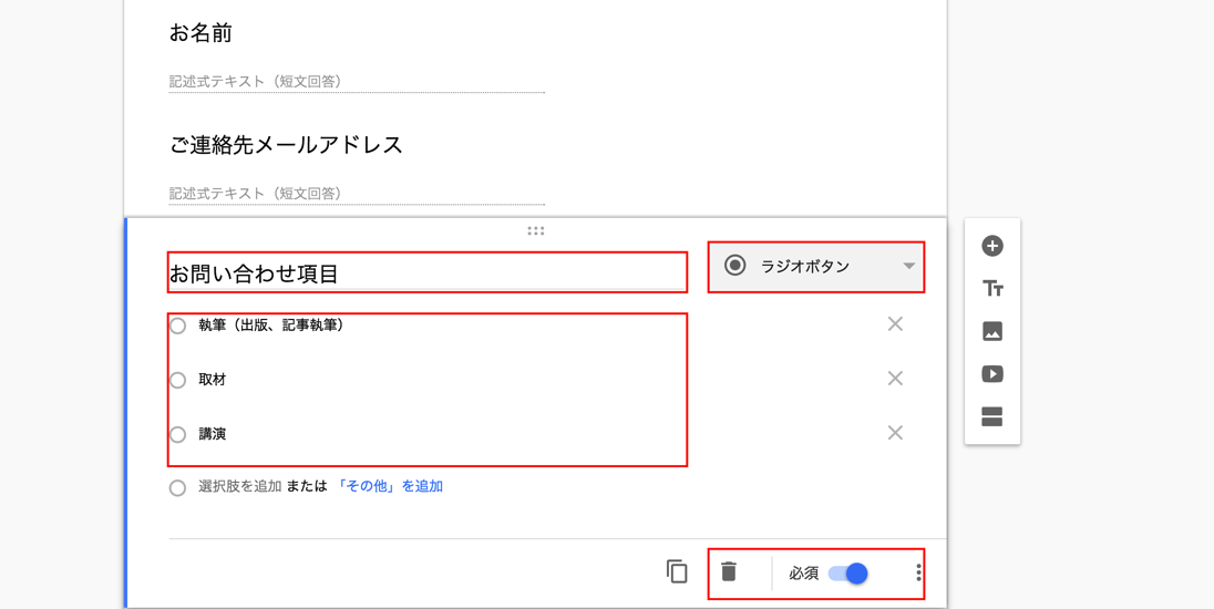 EX-IT SS 51.png EX IT SS 51