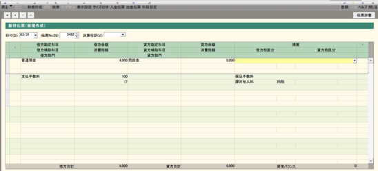EX-IT SS 5.png EX IT SS 5