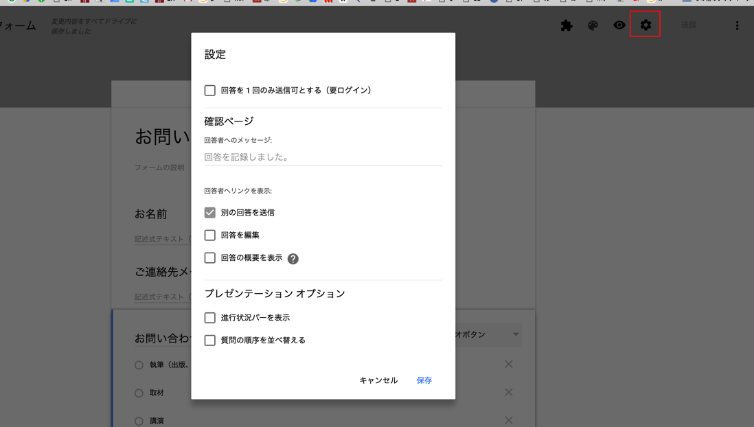 EX-IT SS 53.png EX IT SS 53