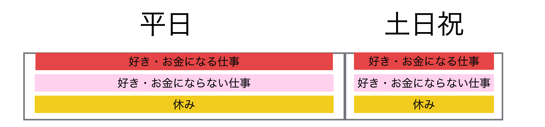 EX-IT SS 5.png EX IT SS 5