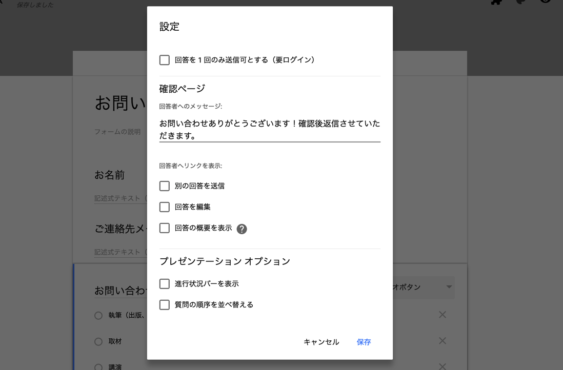 EX-IT SS 54.png EX IT SS 54