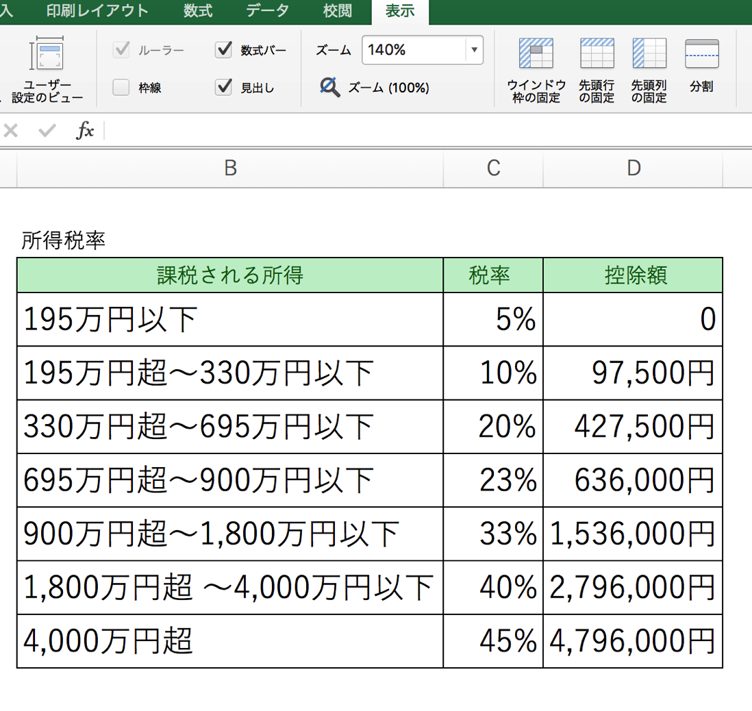 EX-IT SS 55.png EX IT SS 55