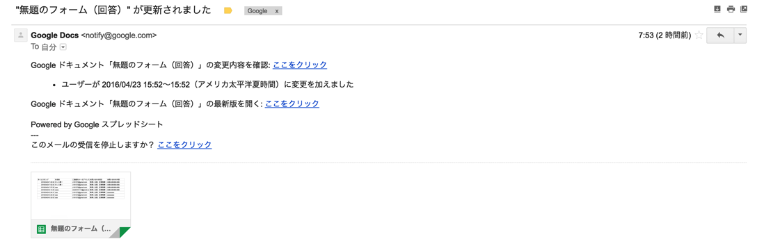 EX-IT SS 56.png EX IT SS 56