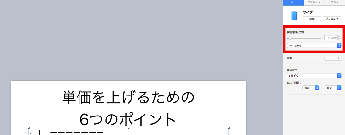 EX-IT SS 57.png EX IT SS 57
