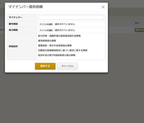 EX-IT SS 5.png EX IT SS 5