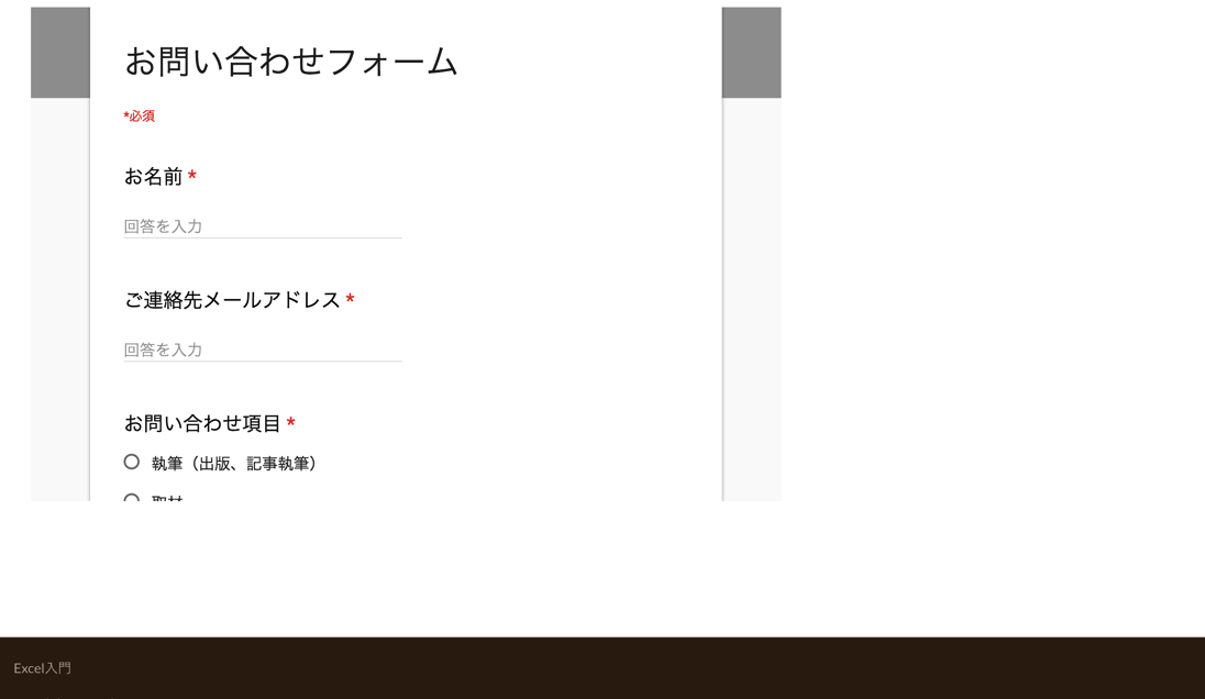 EX-IT SS 59.png EX IT SS 59