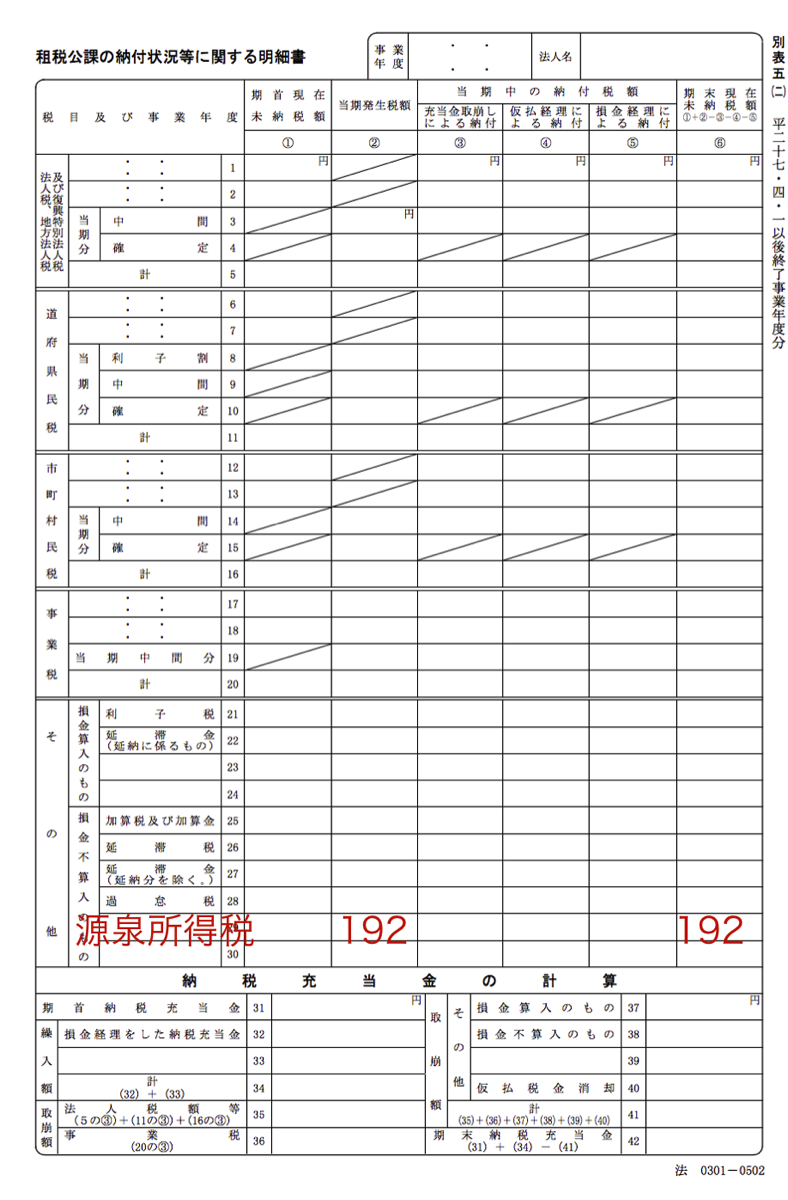 EX-IT SS 6.png EX IT SS 6