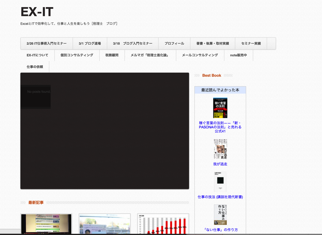 EX-IT SS 6.png EX IT SS 6
