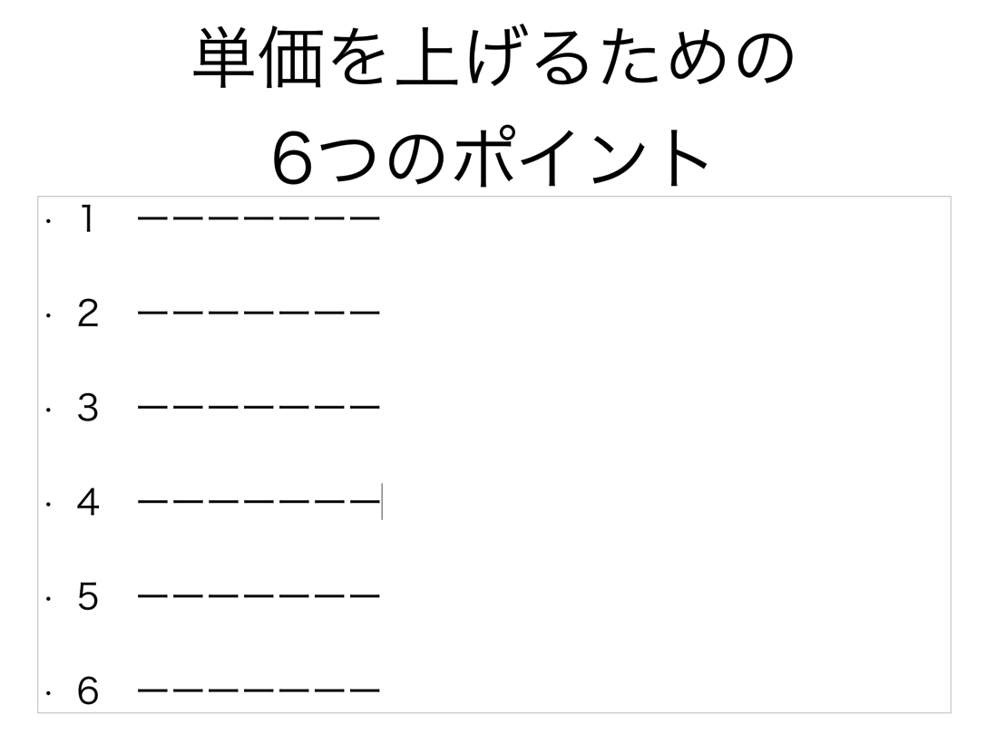 EX-IT SS 6.png EX IT SS 6