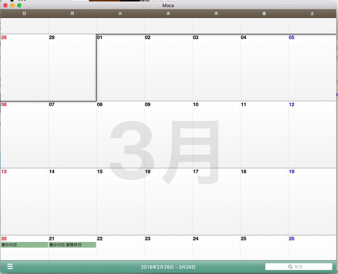 EX-IT SS 6.png EX IT SS 6