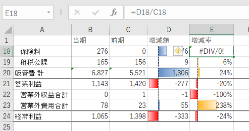 EX-IT SS 6.png EX IT SS 6