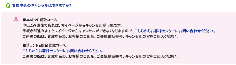 EX-IT SS 6.png EX IT SS 6