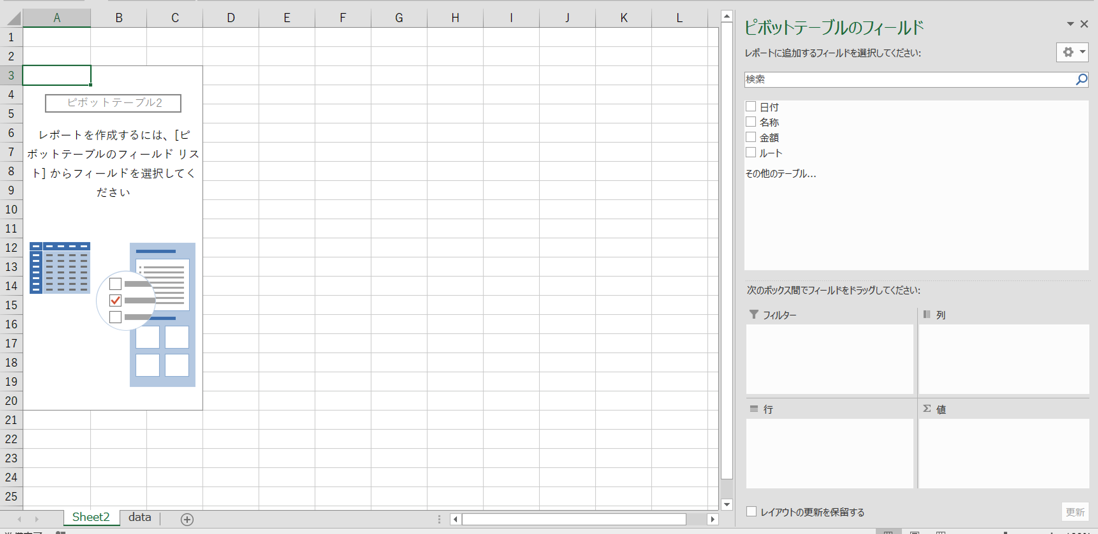 EX-IT SS 6.png EX IT SS 6