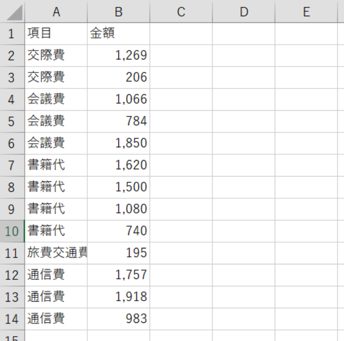 EX-IT SS 6.png EX IT SS 6