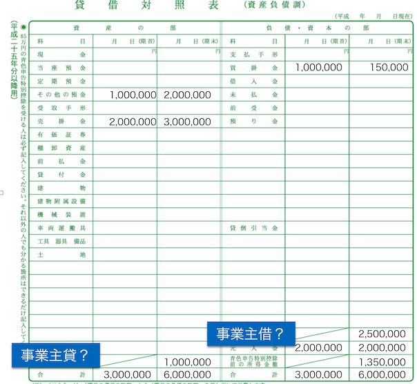EX-IT SS 6.png EX IT SS 6