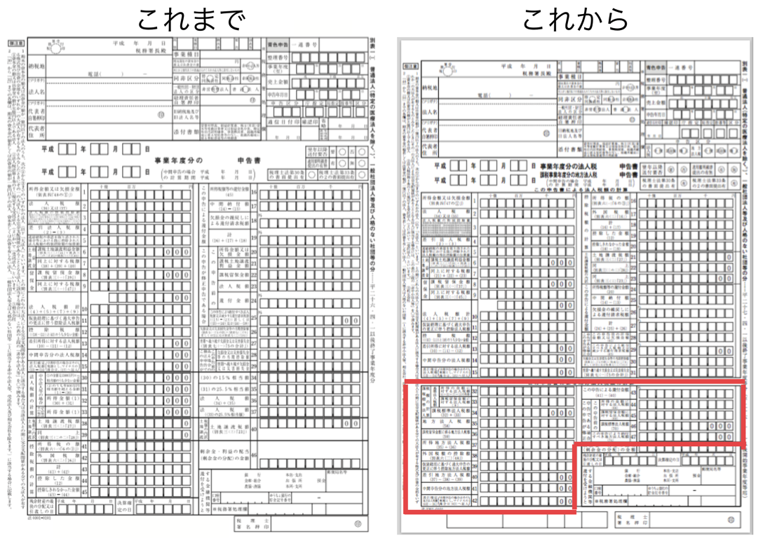 EX-IT SS 6.png EX IT SS 6