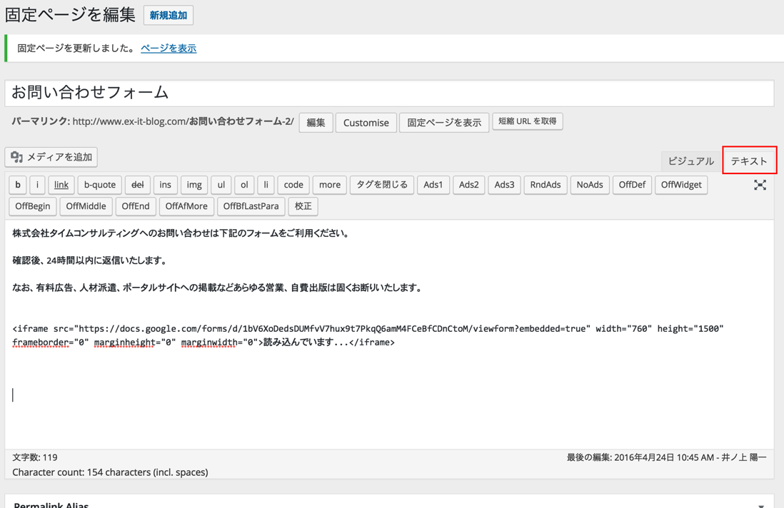 EX-IT SS 60.png EX IT SS 60