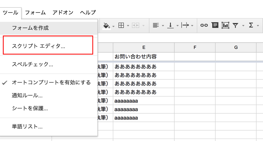 EX-IT SS 62.png EX IT SS 62