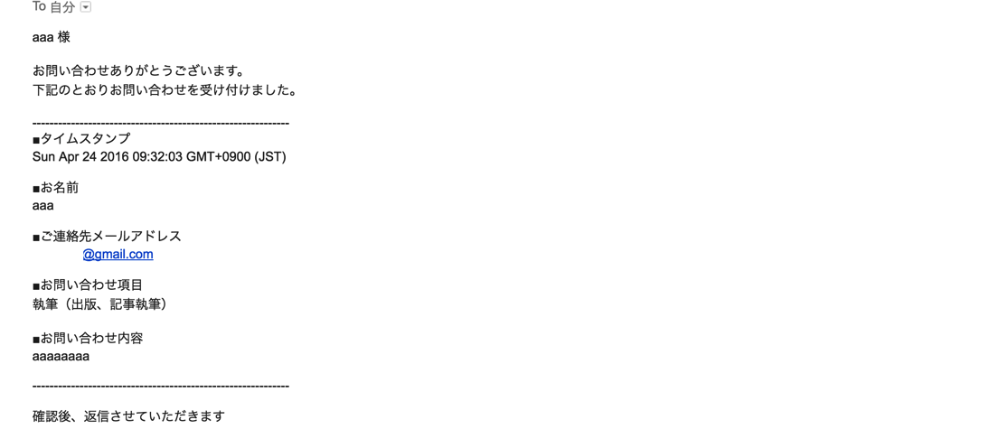 EX-IT SS 65.png EX IT SS 65