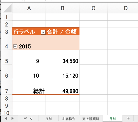EX-IT SS 6.png EX IT SS 6