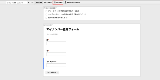 EX-IT SS 6.png EX IT SS 6