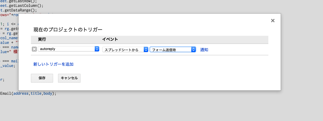 EX-IT SS 67.png EX IT SS 67
