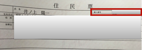 EX-IT SS 6.png EX IT SS 6