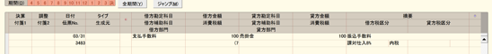 EX-IT SS 6.png EX IT SS 6