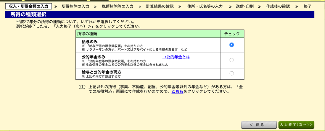 EX-IT SS 7.png EX IT SS 7