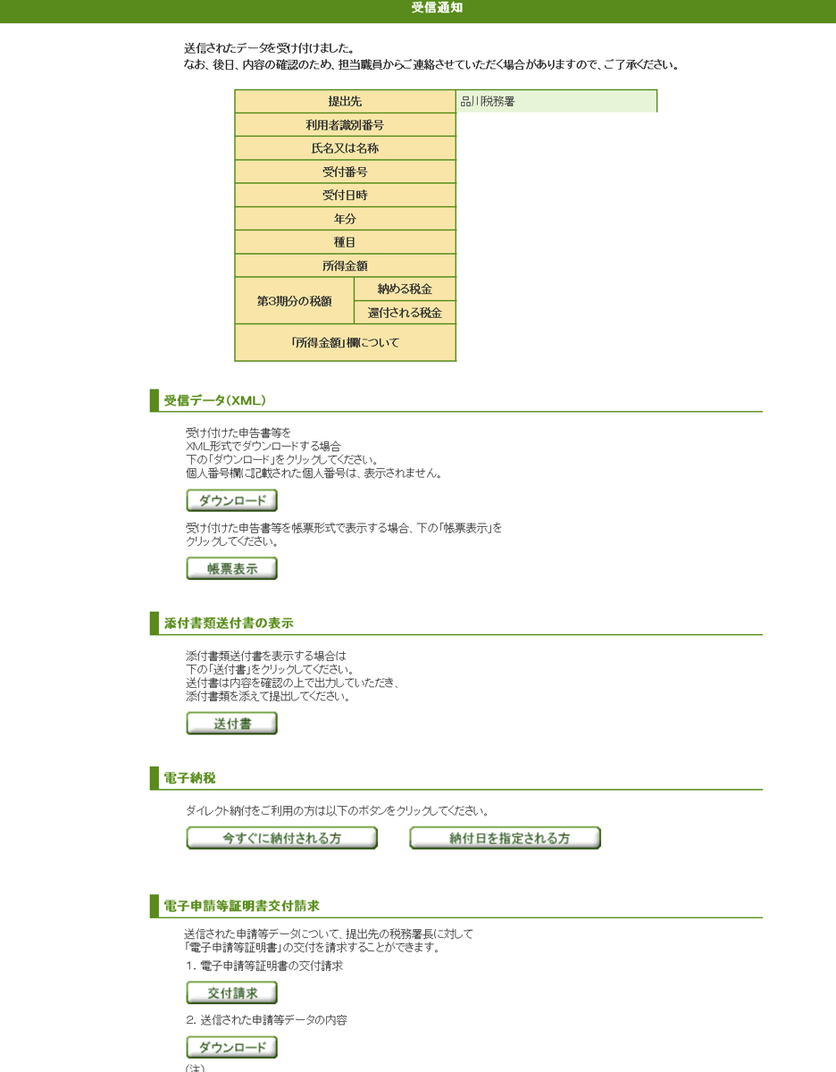 EX-IT SS 7.png EX IT SS 7