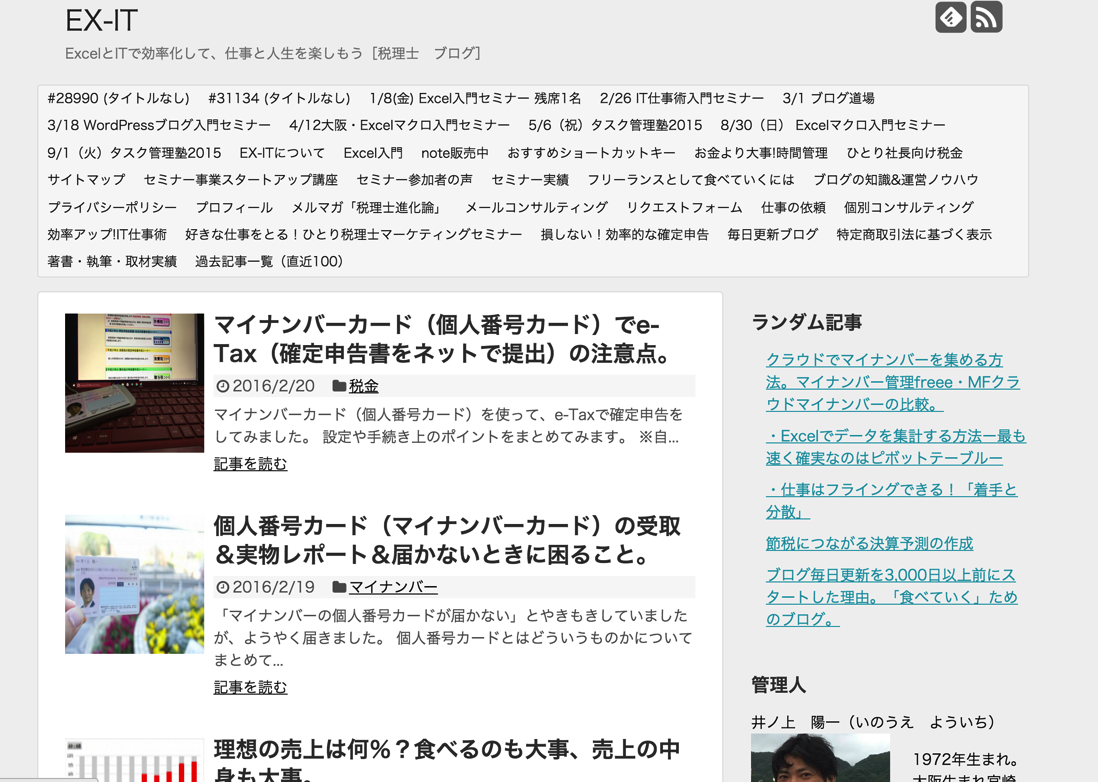 EX-IT SS 7.png EX IT SS 7