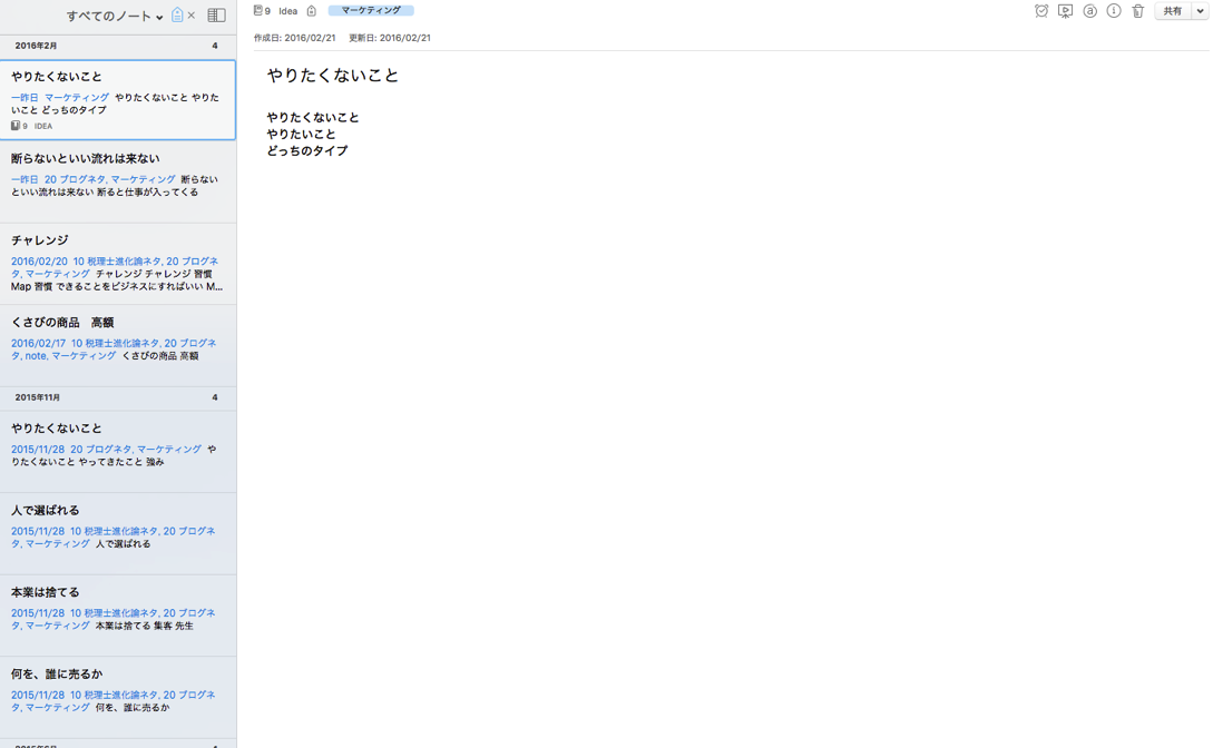 EX-IT SS 7.png EX IT SS 7