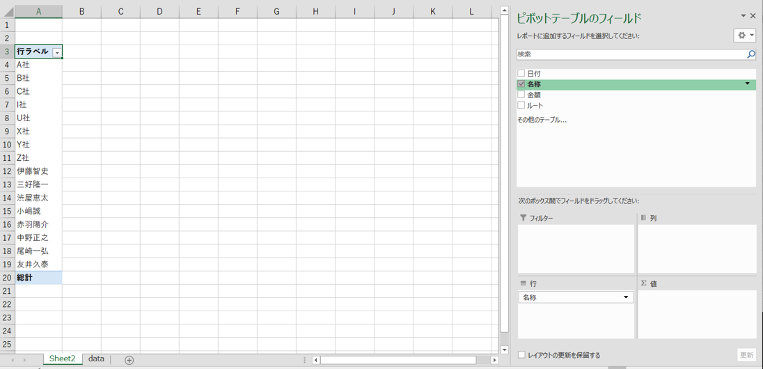 EX-IT SS 7.png EX IT SS 7