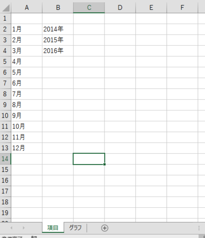 EX-IT SS 7.png EX IT SS 7