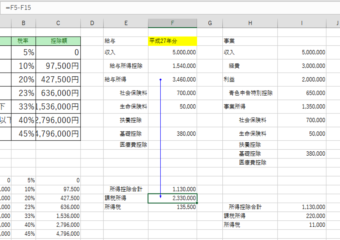 EX-IT SS 7.png EX IT SS 7