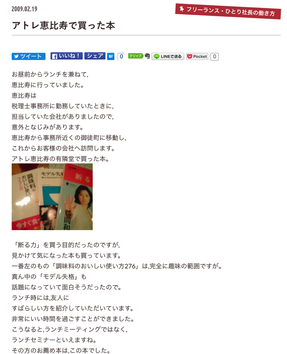 EX-IT SS 7.png EX IT SS 7