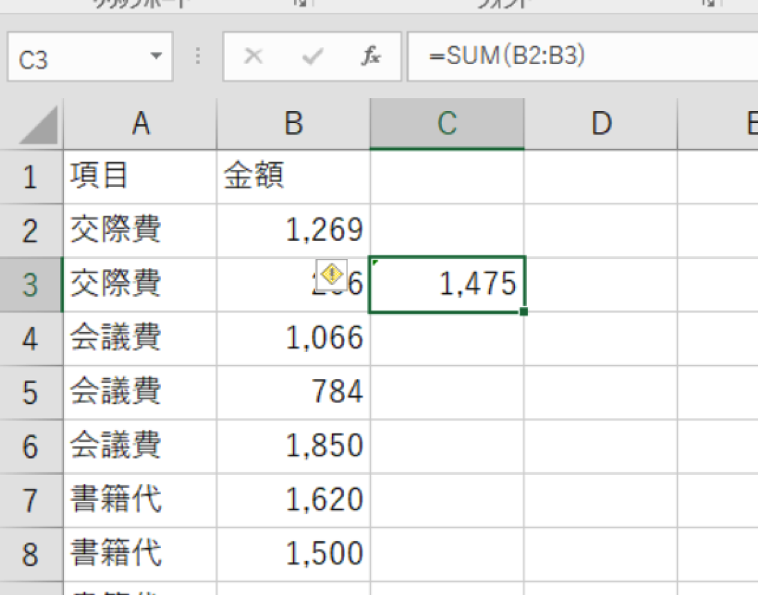 EX-IT SS 7.png EX IT SS 7
