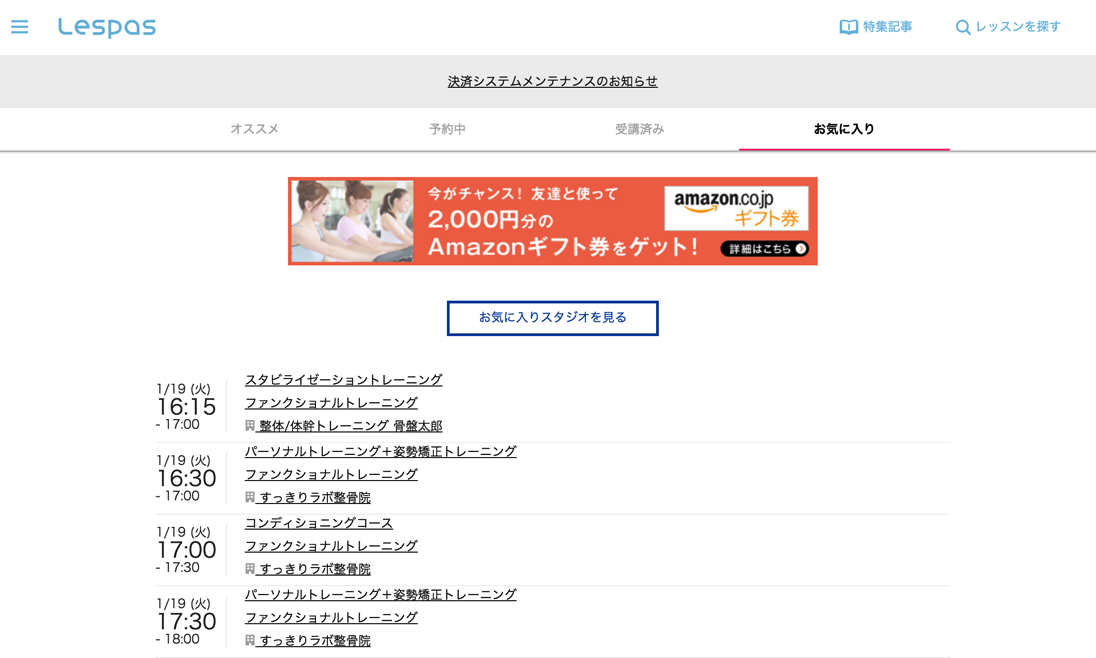 EX-IT SS 7.png EX IT SS 7