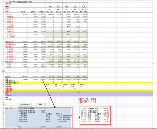 EX-IT SS 7.png EX IT SS 7